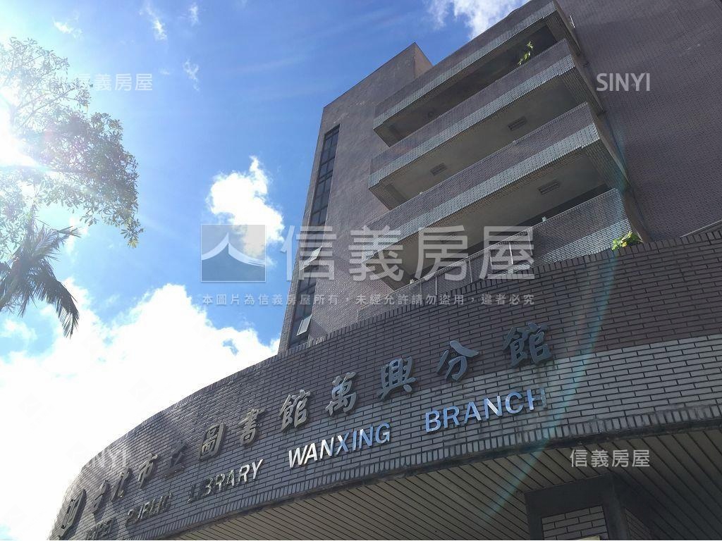 政大商圈低總成家小宅房屋室內格局與周邊環境