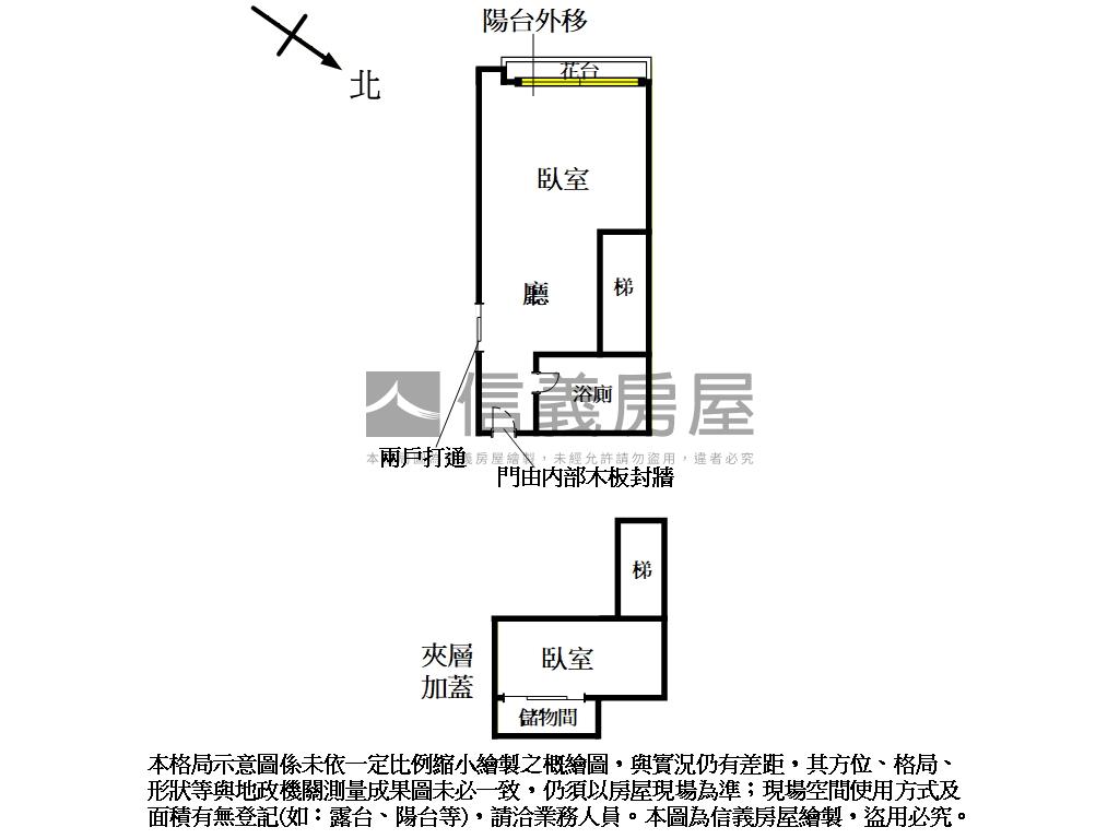 萊茵尊品溫馨小套房房屋室內格局與周邊環境