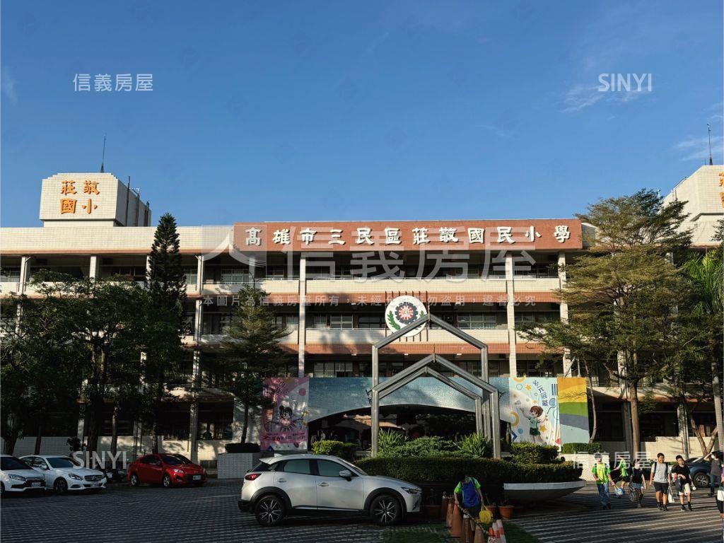 忠勇新城採光三房美宅房屋室內格局與周邊環境