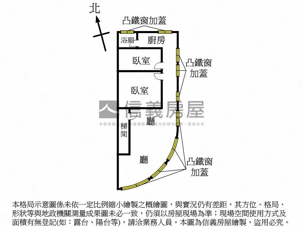 （專）明亮華福美三樓房屋室內格局與周邊環境