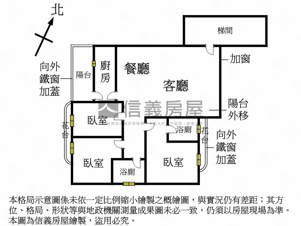 明淨敞亮●康寧郡三房車位房屋室內格局與周邊環境