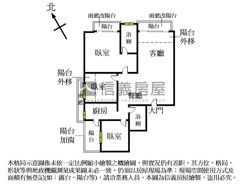 高鐵區原美館溫馨美三房房屋室內格局與周邊環境