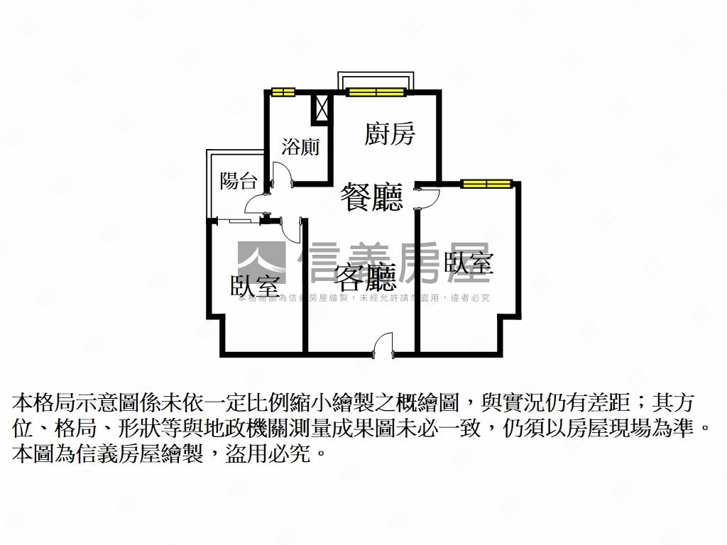元城上萃兩房車位房屋室內格局與周邊環境