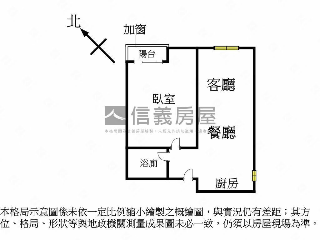 信義獨賣西區電梯華廈房屋室內格局與周邊環境