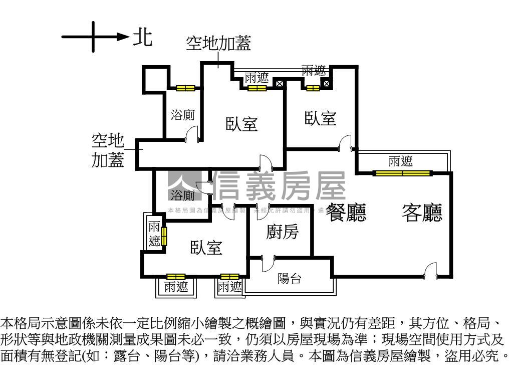 大和玉珍藏三房平面車位房屋室內格局與周邊環境