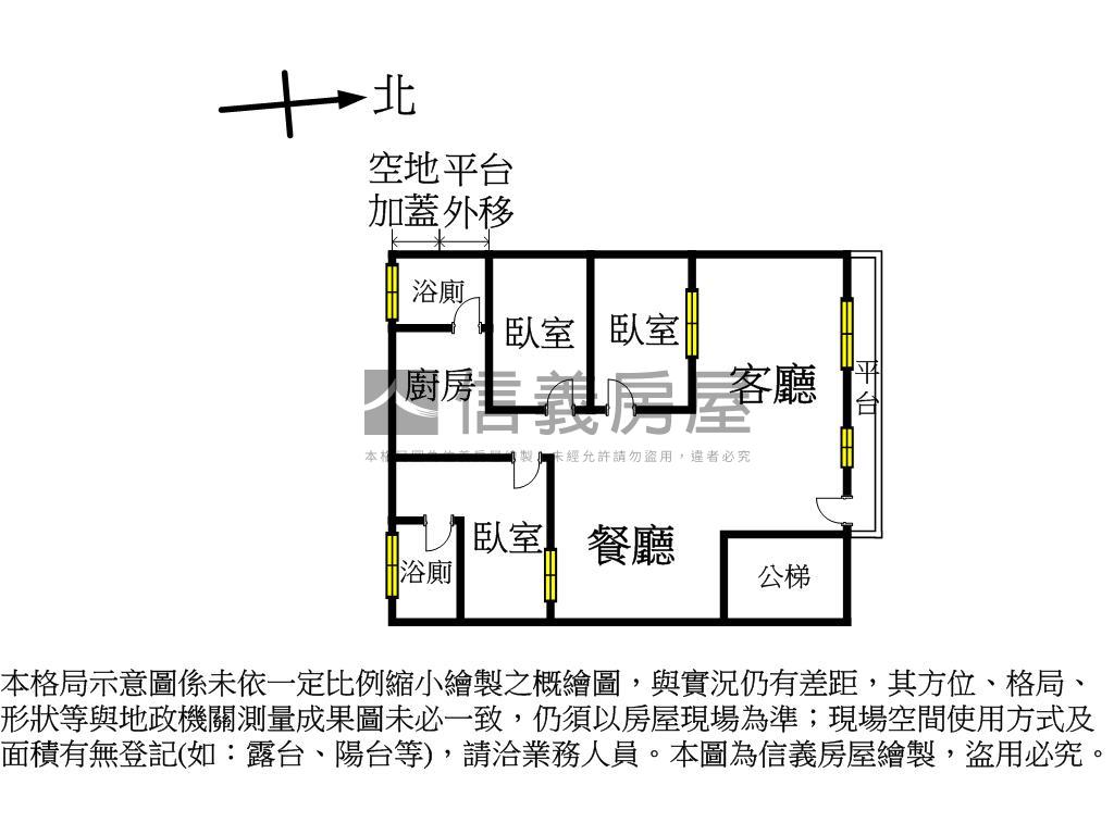 公寓一樓舒適大空間房屋室內格局與周邊環境