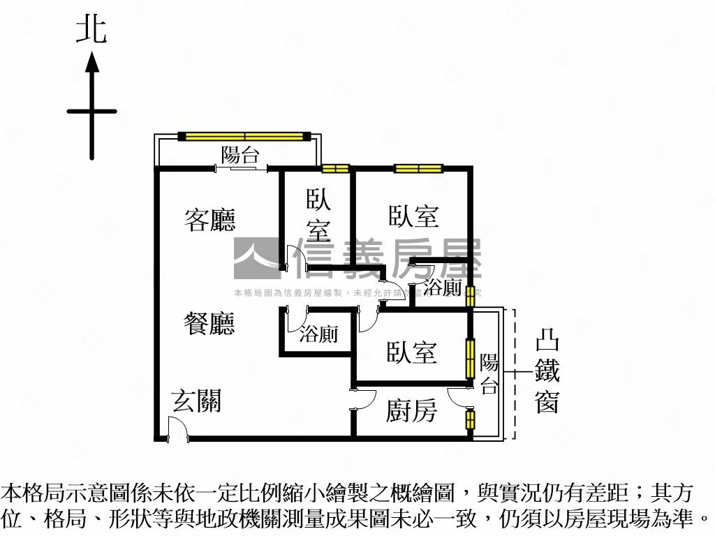 免管理費電梯大三房房屋室內格局與周邊環境