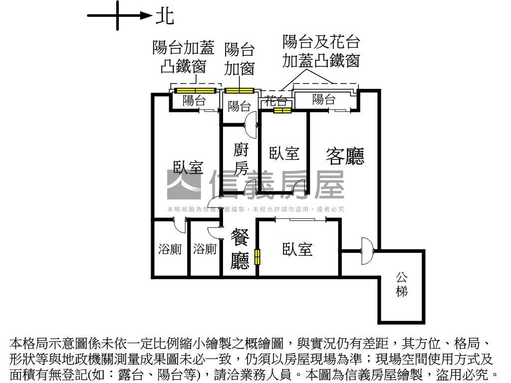 近海山捷運溫馨三房房屋室內格局與周邊環境