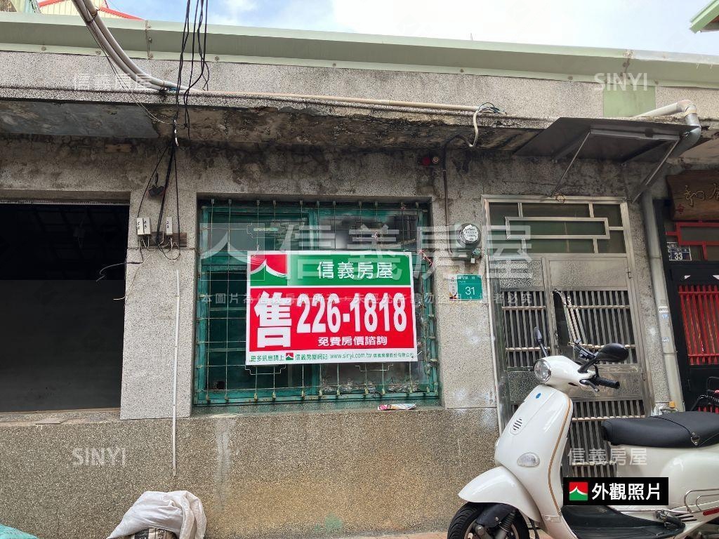 中西區靜巷平房土地房屋室內格局與周邊環境
