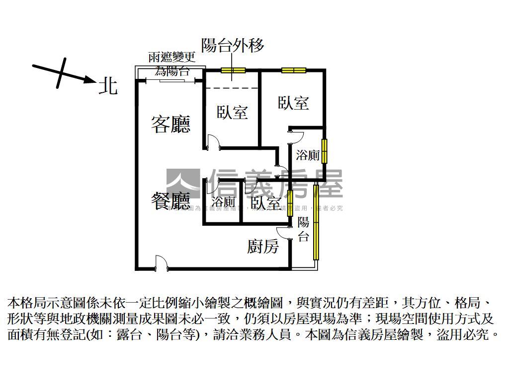 由心美美次頂樓三房車位房屋室內格局與周邊環境