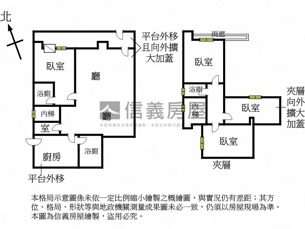 挑高六米玫瑰人生房屋室內格局與周邊環境