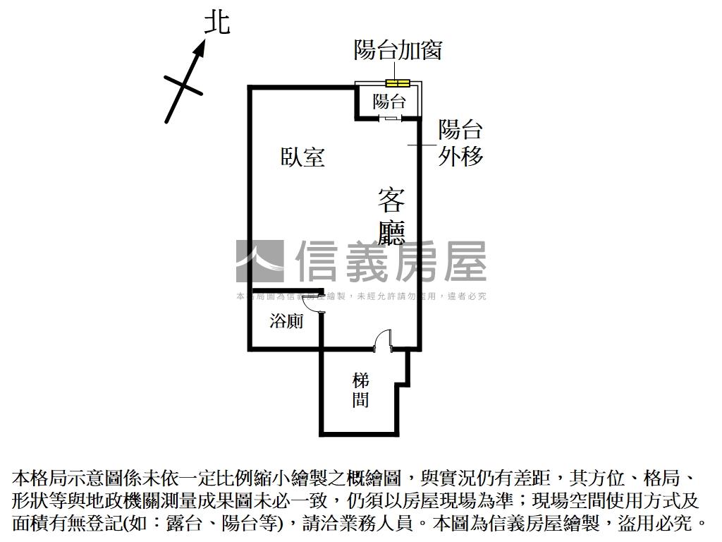 漢江美妝溫馨小宅房屋室內格局與周邊環境
