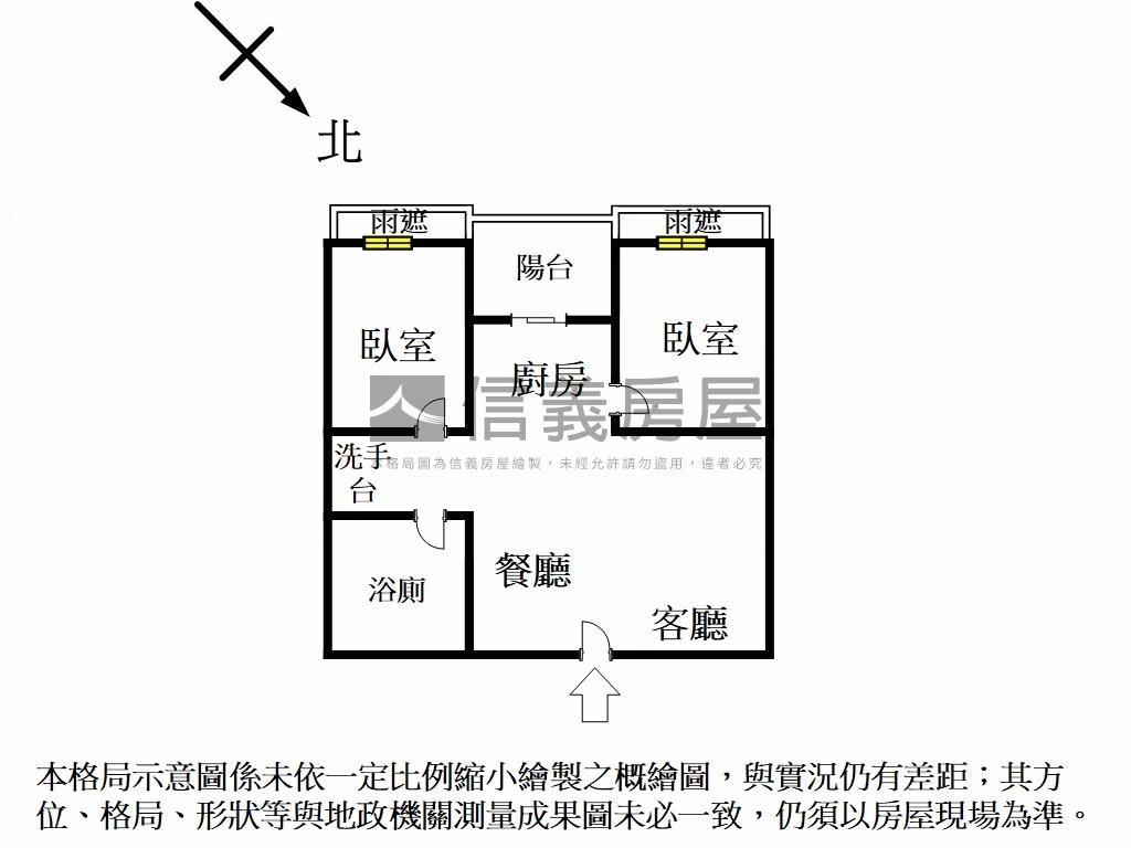 稀有領海溫馨大２房車位房屋室內格局與周邊環境