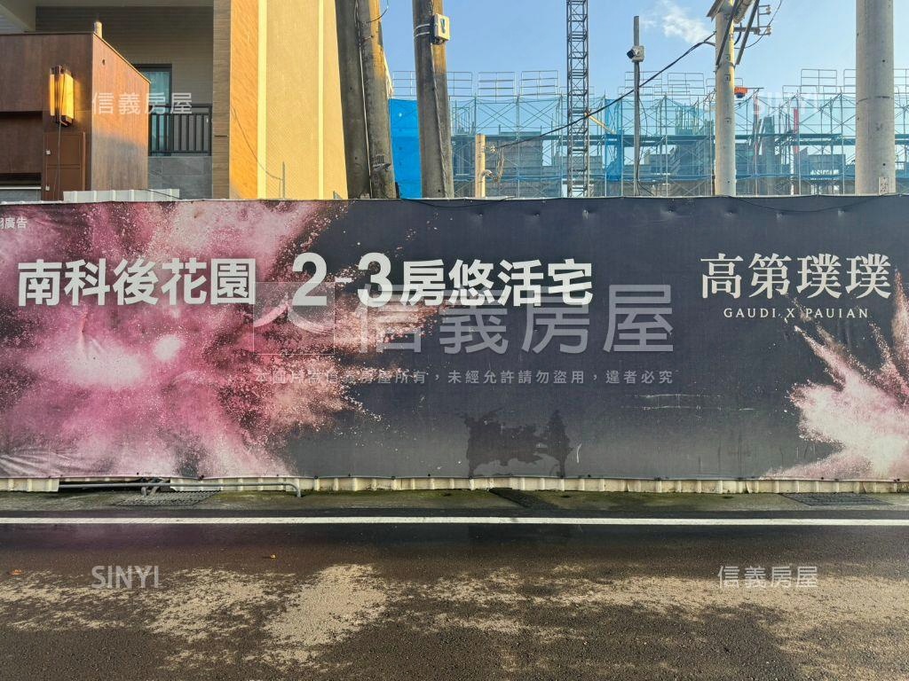 高第璞璞２Ｂ５棟七樓房屋室內格局與周邊環境