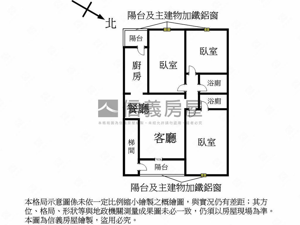 稀有中正路美寓房屋室內格局與周邊環境