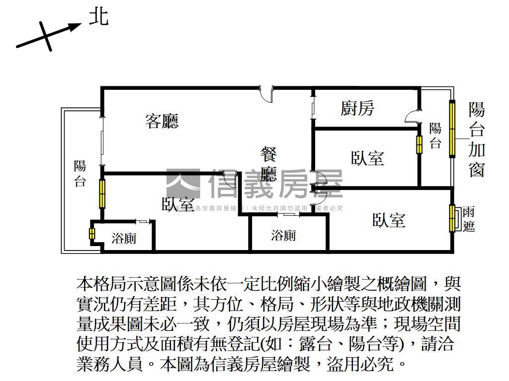 賦格律面外視野美屋房屋室內格局與周邊環境
