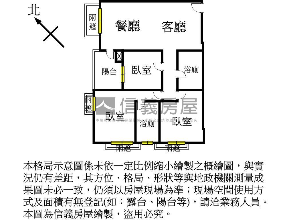 站前新銳發財樓三房車位房屋室內格局與周邊環境
