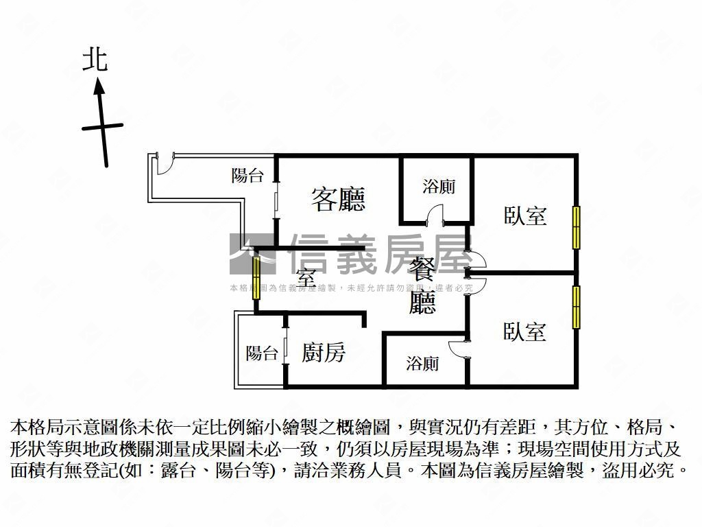 工學商圈二房＋１室附車位房屋室內格局與周邊環境