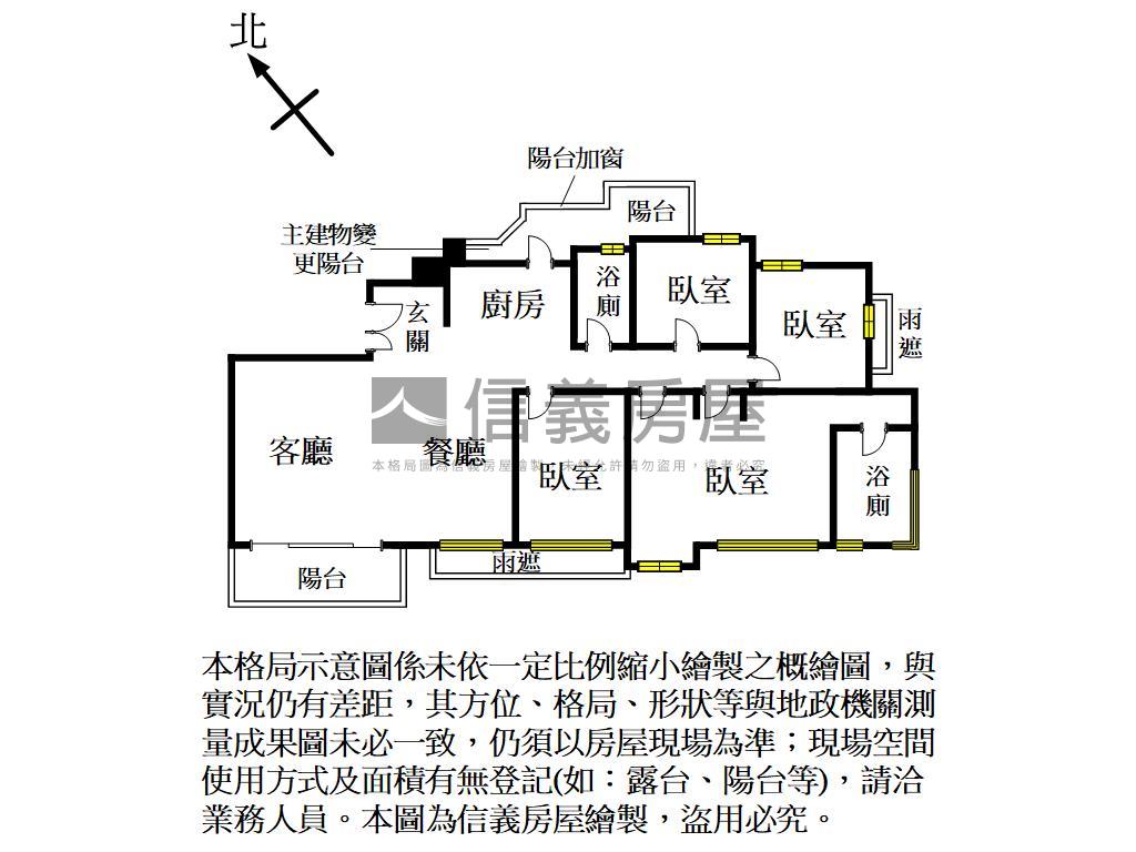 水容河岸樹海視野稀有釋出房屋室內格局與周邊環境