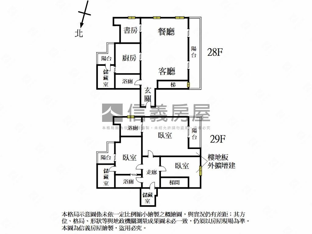 天琴凌霄·雙層傳家房屋室內格局與周邊環境