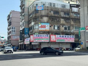 專任近捷運黃金三角窗店面