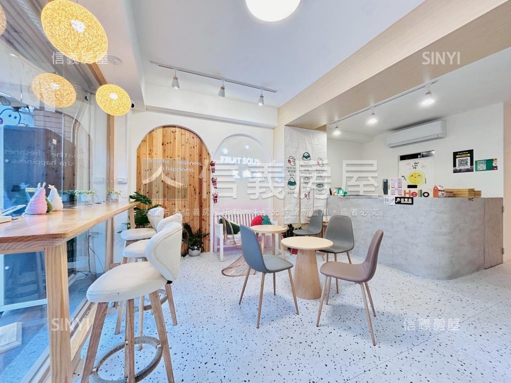 ✰竹城御賞稀有店面房屋室內格局與周邊環境