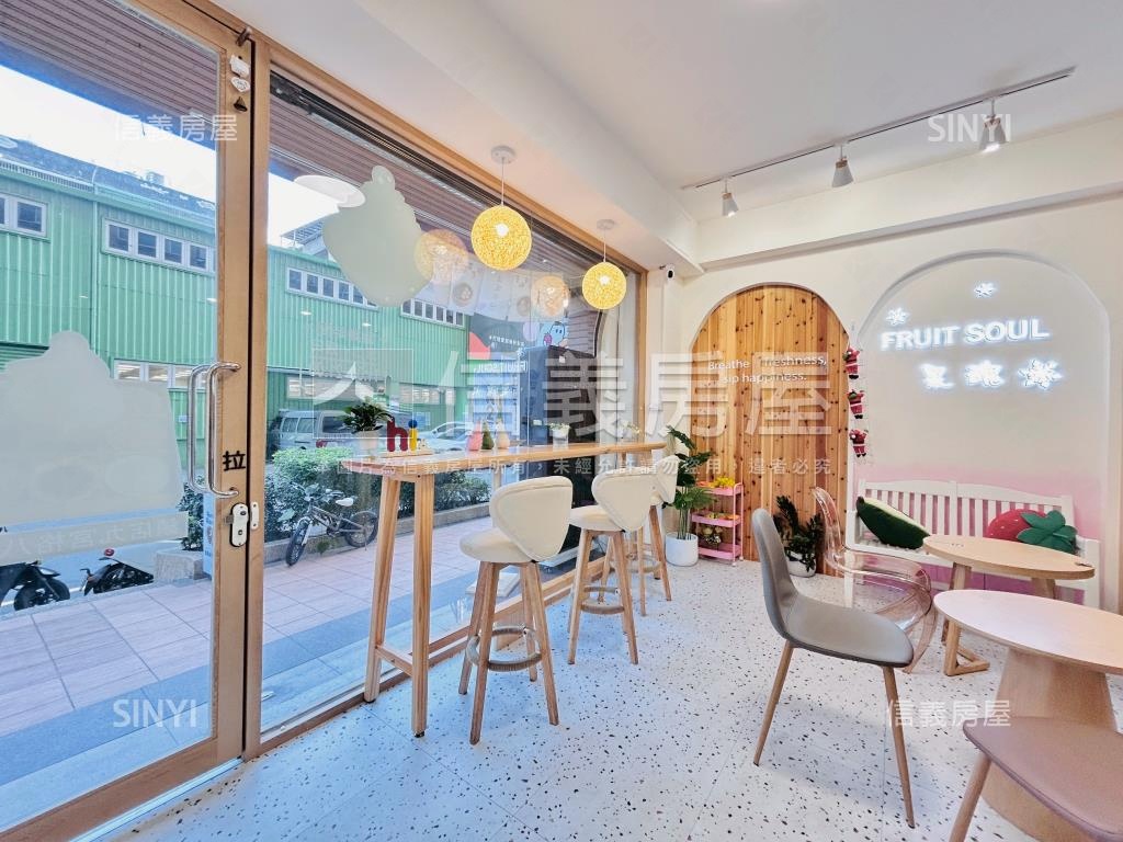✰竹城御賞稀有店面房屋室內格局與周邊環境
