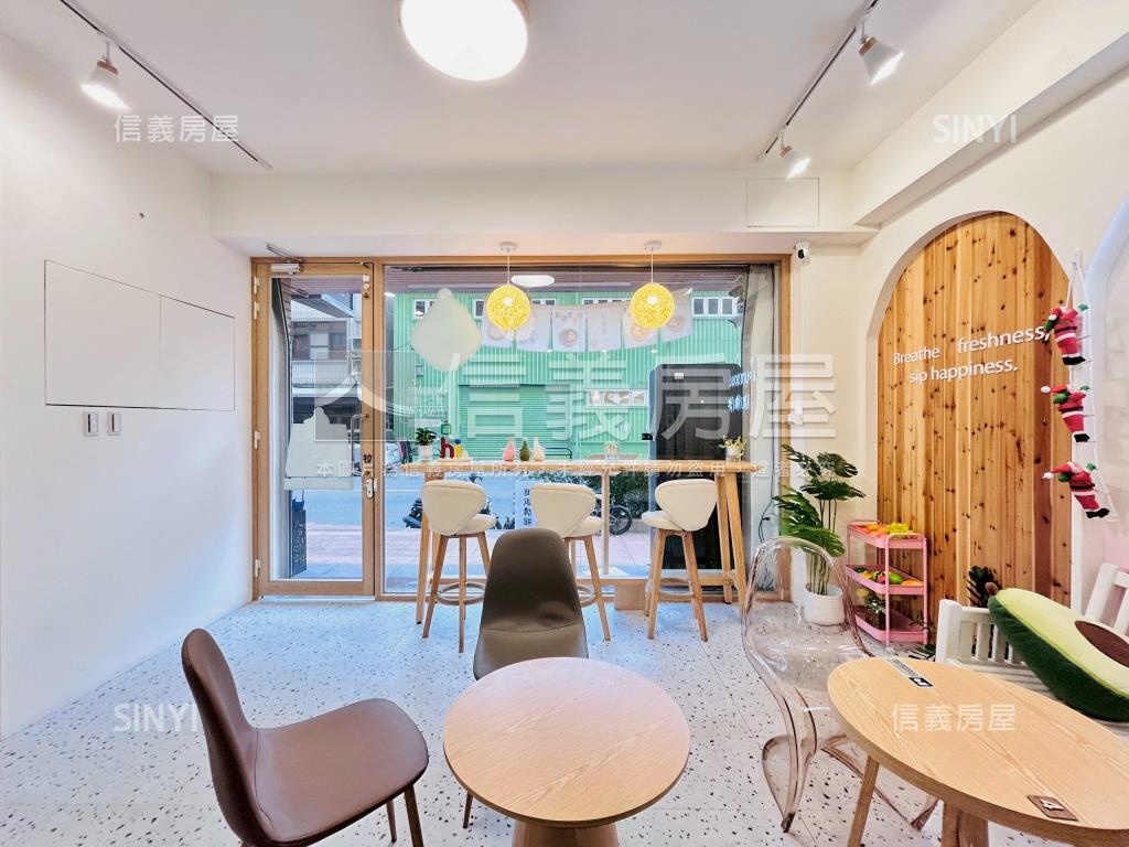 ✰竹城御賞稀有店面房屋室內格局與周邊環境