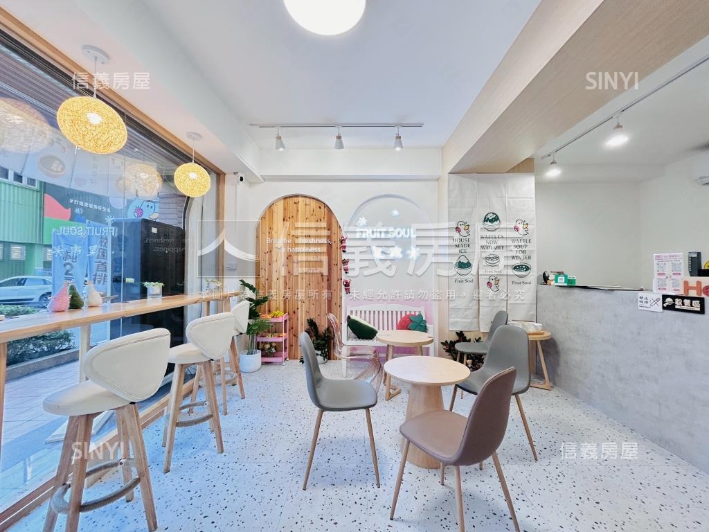 ✰竹城御賞稀有店面房屋室內格局與周邊環境