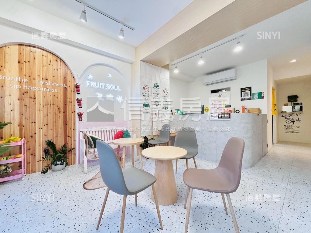 ✰竹城御賞稀有店面房屋室內格局與周邊環境