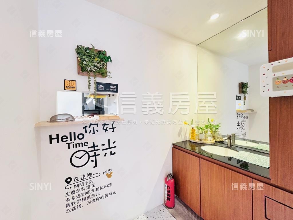 ✰竹城御賞稀有店面房屋室內格局與周邊環境