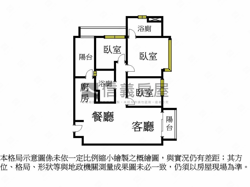 １４期※亞昕一沐三房平車房屋室內格局與周邊環境