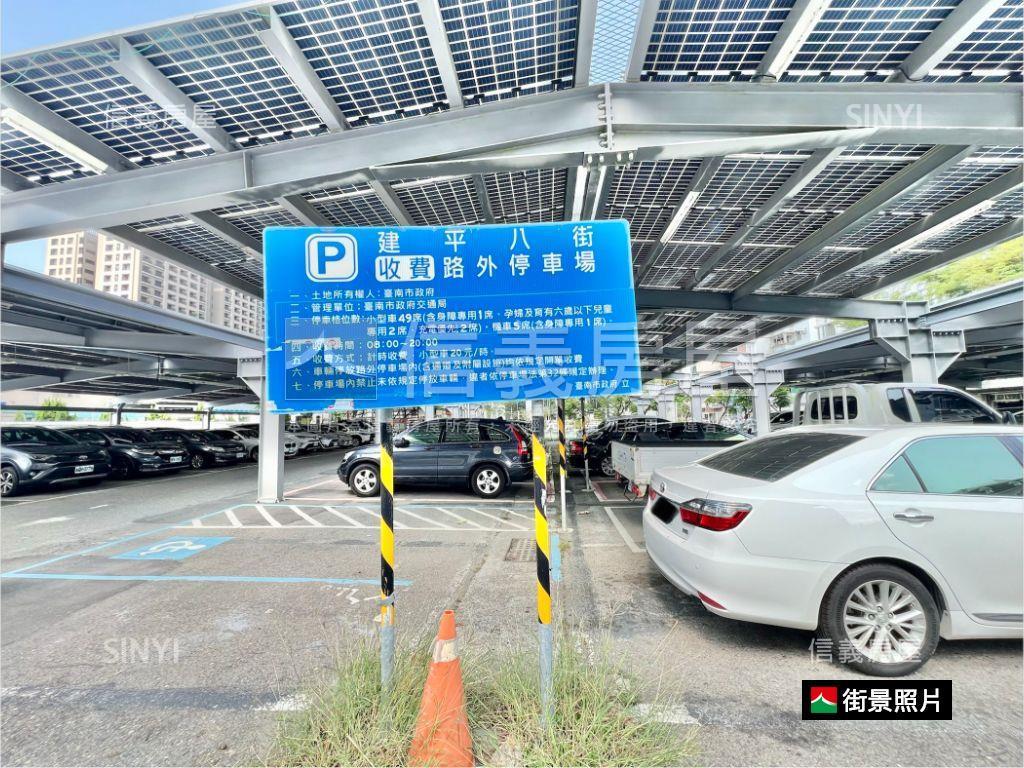 稀有！建平九街大車位別墅房屋室內格局與周邊環境