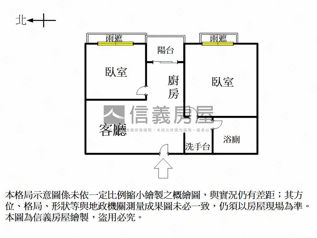 美術館低總價稀有兩房宅房屋室內格局與周邊環境