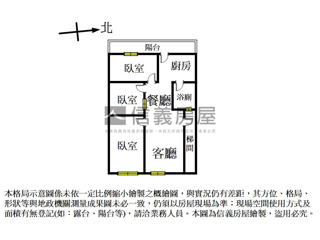 新莊國小公寓２樓房屋室內格局與周邊環境