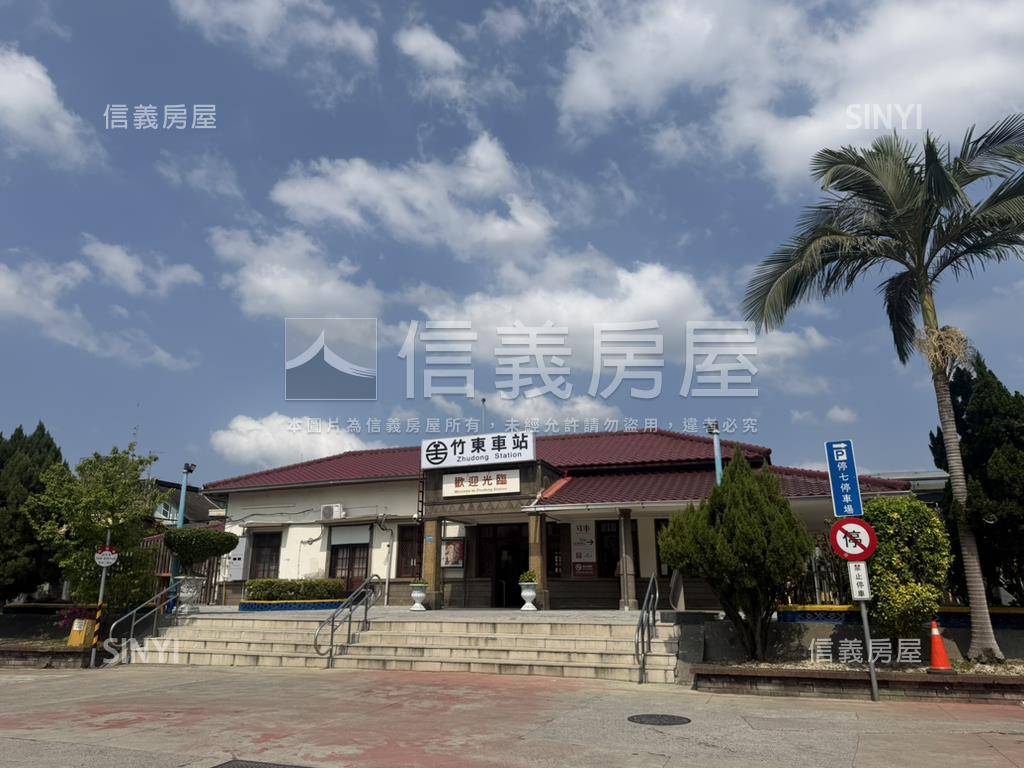 近竹東火車站雙面臨路透天房屋室內格局與周邊環境