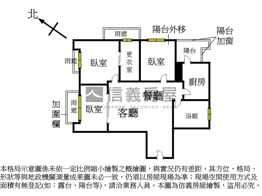 史恩莊園精美２＋１房車位房屋室內格局與周邊環境