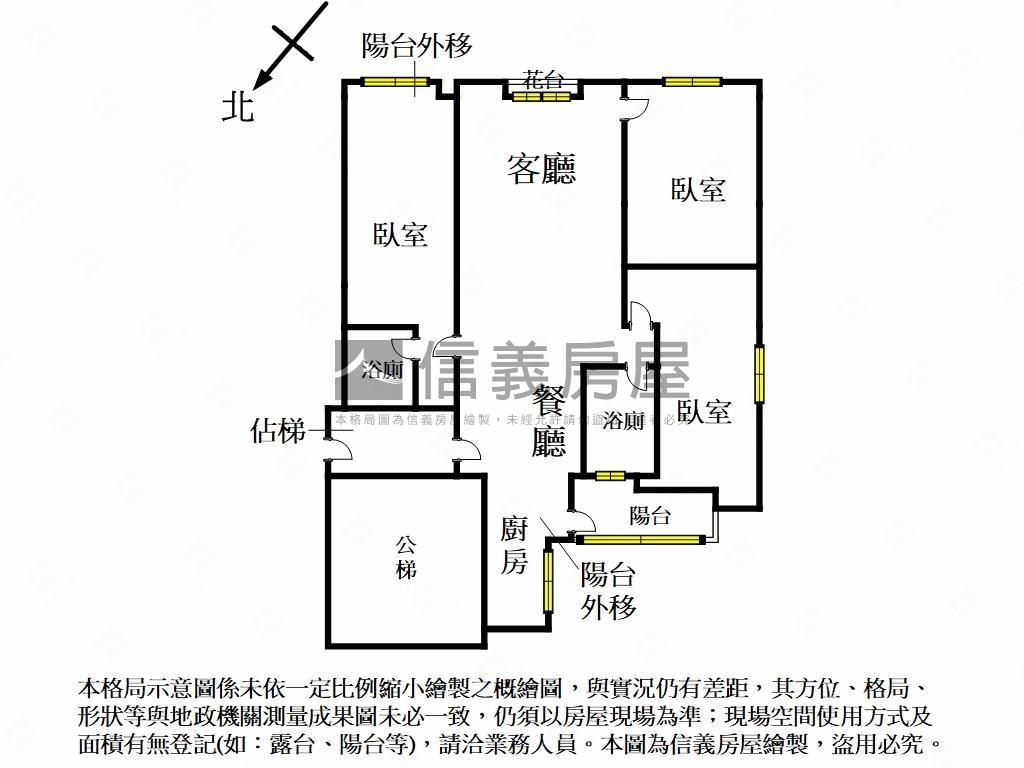 百年好合１７樓附坡平車位房屋室內格局與周邊環境