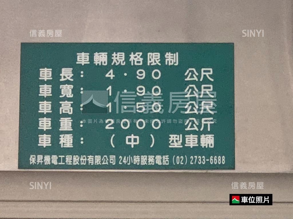 貝克漢８８號車位房屋室內格局與周邊環境
