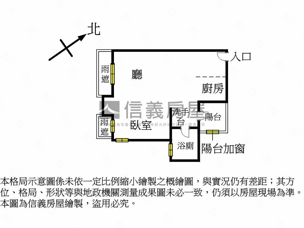 長滎薈城高樓美宅房屋室內格局與周邊環境