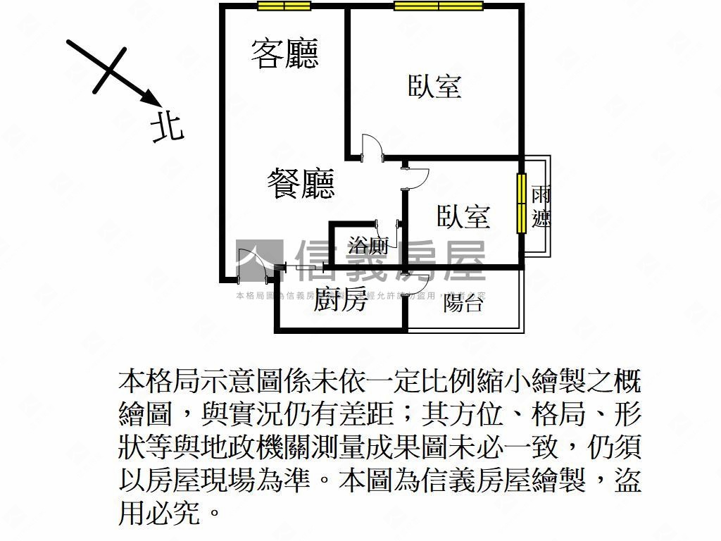 專任Ｇ１０站✨２房車位房屋室內格局與周邊環境