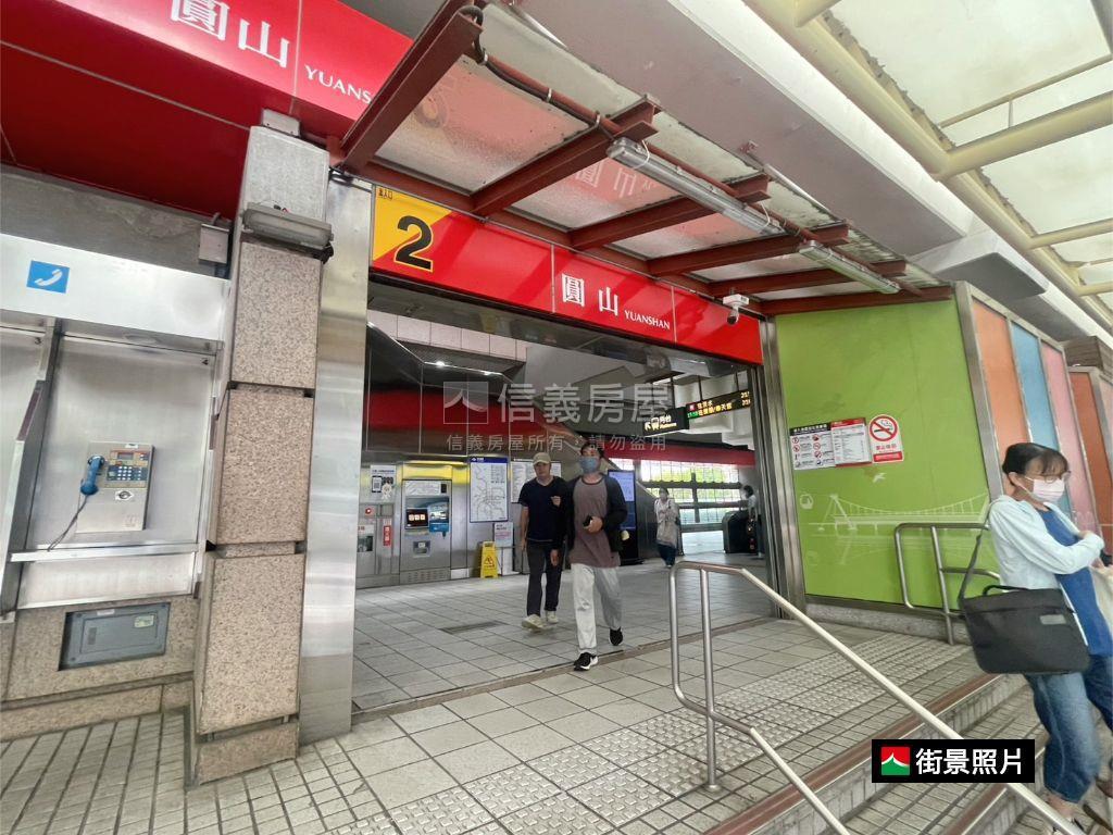 新★圓山捷運面寬純一樓房屋室內格局與周邊環境