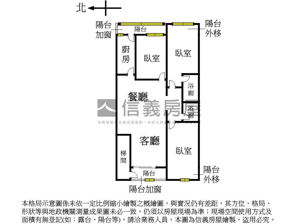 景興路３房方正美寓房屋室內格局與周邊環境