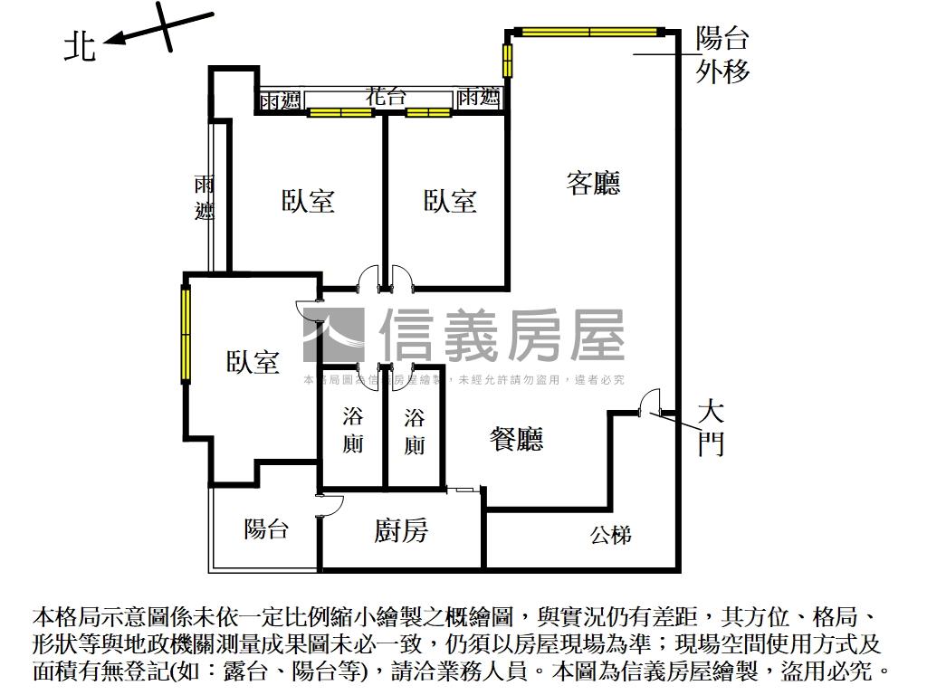 地球村３房歡迎賞屋房屋室內格局與周邊環境