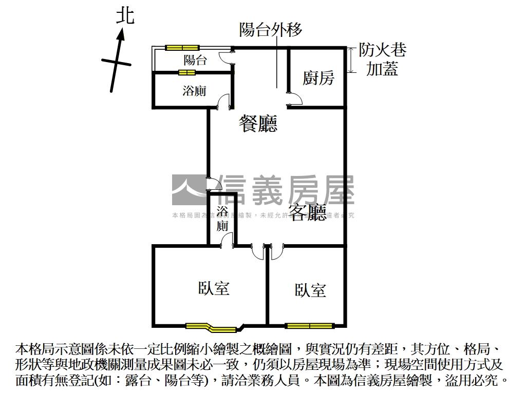 近捷運獨戶華廈２房２衛房屋室內格局與周邊環境