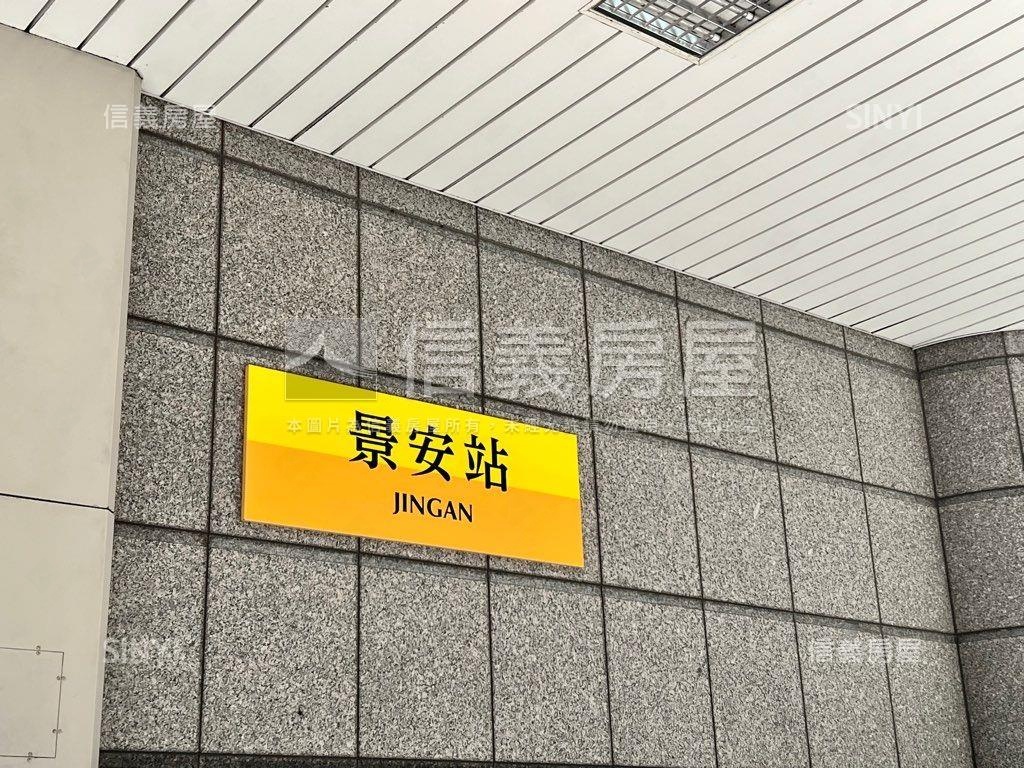 咊暘景安捷運全新兩房車位房屋室內格局與周邊環境