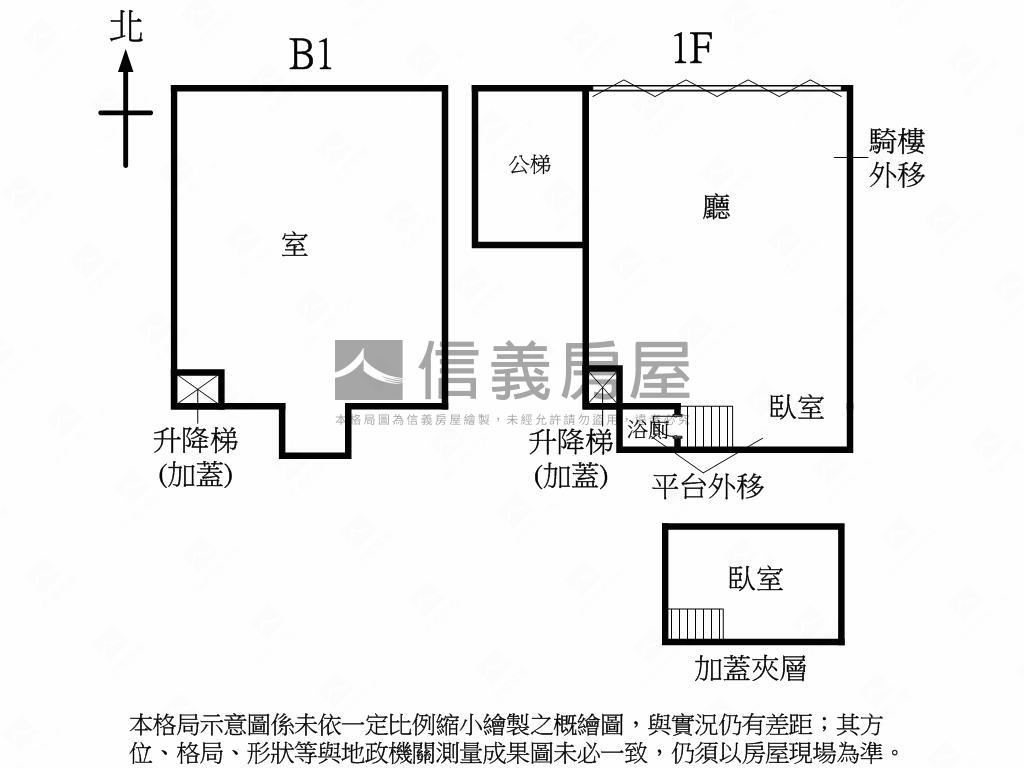 正太原路大面寬金店面房屋室內格局與周邊環境