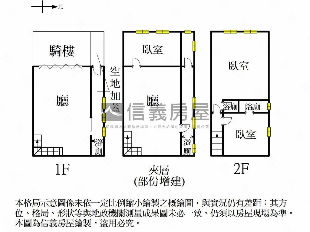 明誠商圈稀有邊間店面！！！房屋室內格局與周邊環境