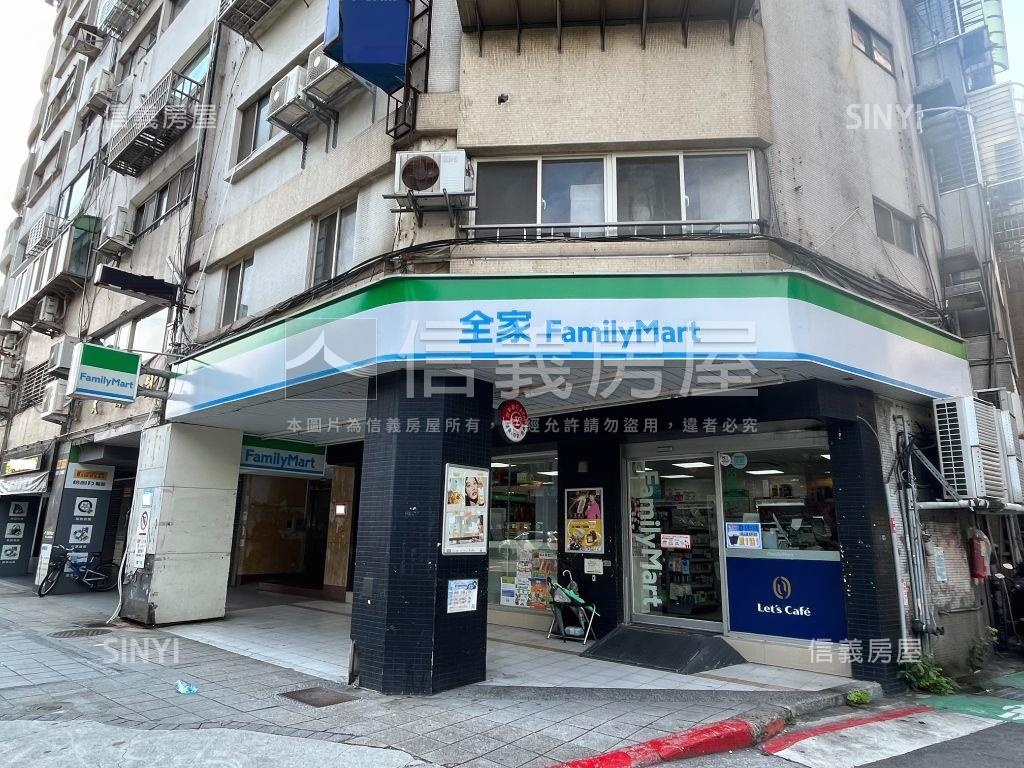 全家連鎖★三角窗金店面房屋室內格局與周邊環境