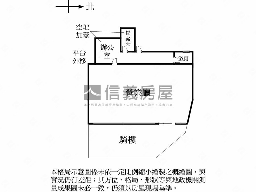 全家連鎖★三角窗金店面房屋室內格局與周邊環境